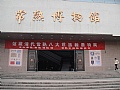 馆藏清代常熟八大世族翰墨