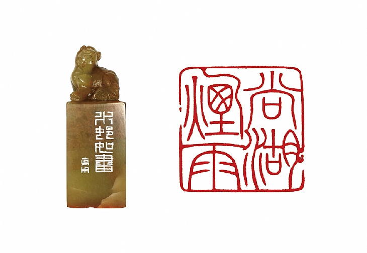 篆刻