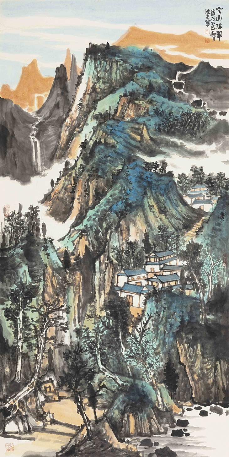 50、《云山浮翠》