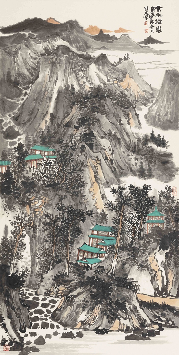 58、《云水烟岚》